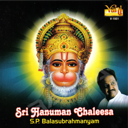 hanuman mantra tamil mp3